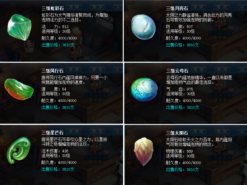 图片名称