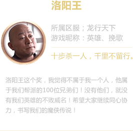 极致游戏魔侠传游戏截图