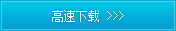 极致游戏巫神归来最新补丁