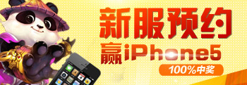 《东方故事》抢注新服赢iPhone5