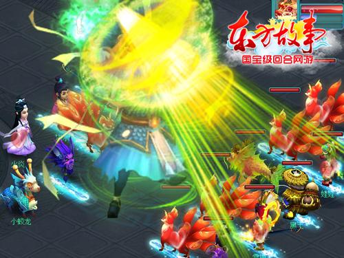 图3 竞技帮战