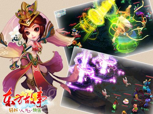 图5 粒子特效技能