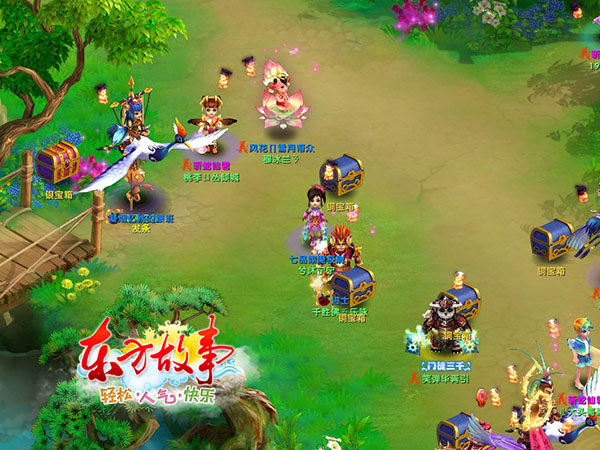 图3 击退妖皇，宝箱遍地