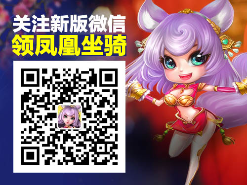 图3 渠道多多机会多多，还不快来试手气？