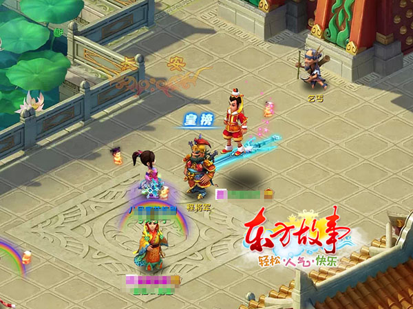 图1  揭皇榜，找老程